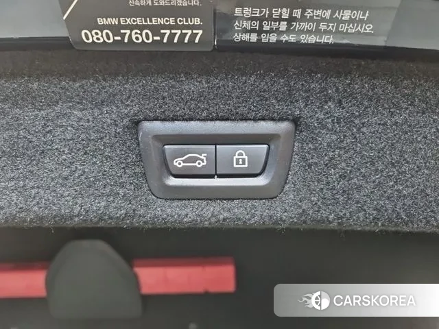 BMW 7 Series (G11) id 3602023 из Кореи 8