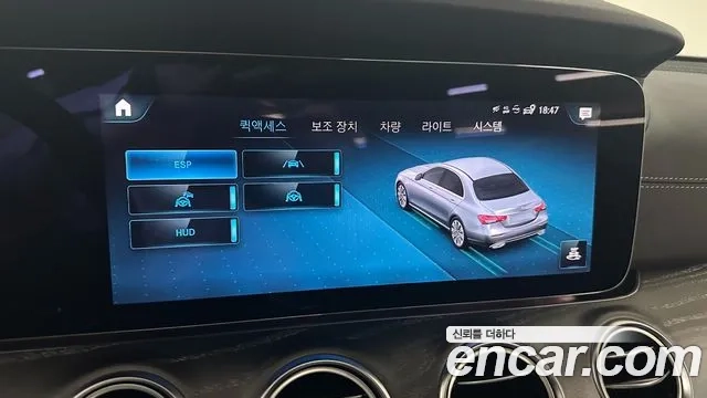 Mercedes-Benz E-Class W213 id 2905847 из Кореи 8