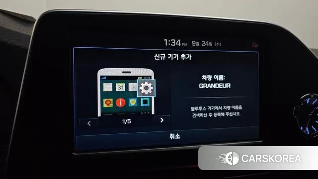 Hyundai Grandeur IG id 3193657 из Кореи 8