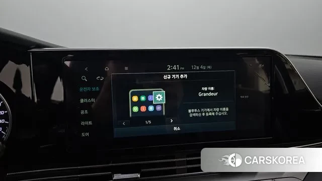 Hyundai The New Grandeur IG id 3443367 из Кореи 8