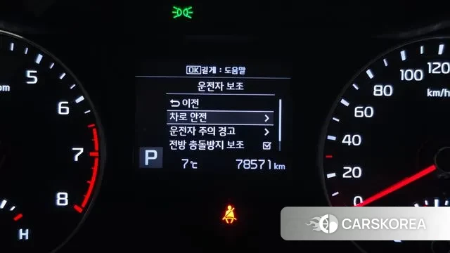 Kia Come New K3 id 3593089 из Кореи 8