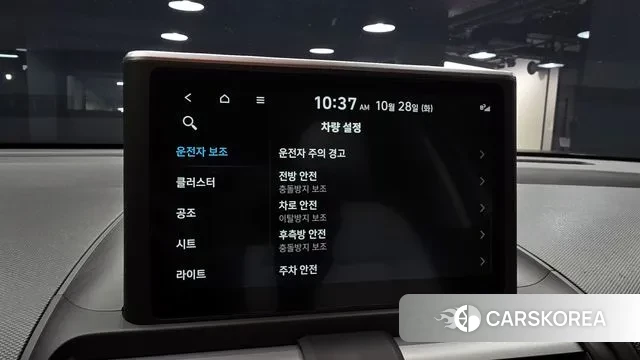 Hyundai Casper id 3294902 из Кореи 8