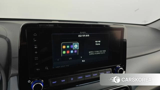 Hyundai Kona Hybrid id 4203218 из Кореи 8