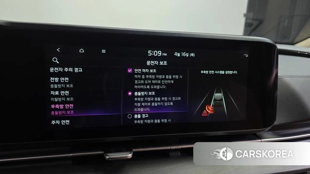 Kia Carnival 4th generation id 3954418 из Кореи 8