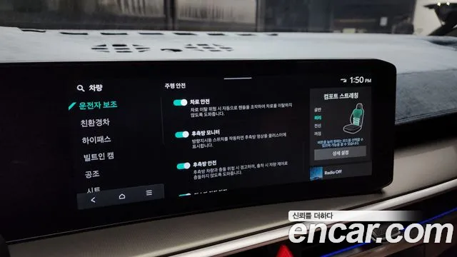 Kia The New Sorento 4th Generation id 2715993 из Кореи 8