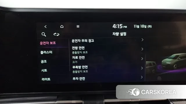 Kia Carnival 4th generation id 3379651 из Кореи 8