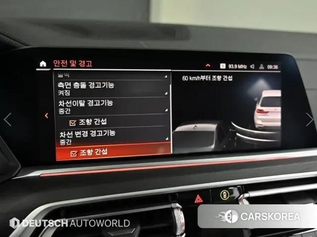 BMW X7 (G07) id 3519515 из Кореи 8