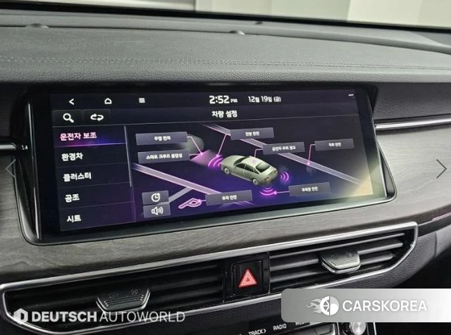 Kia K7 Premier Hybrid id 3955111 из Кореи 8