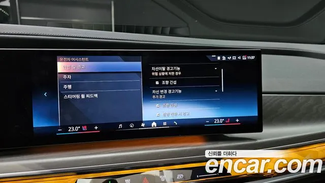 BMW 7 Series (G70) id 2837271 из Кореи 8