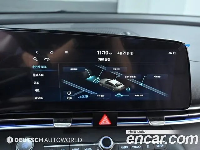 Hyundai Avante (CN7) id 2675422 из Кореи 8