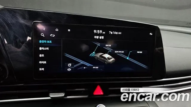 Hyundai Avante (CN7) id 2935106 из Кореи 8