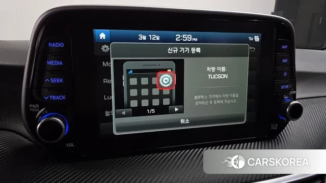 Hyundai All New Tucson id 3779079 из Кореи 8