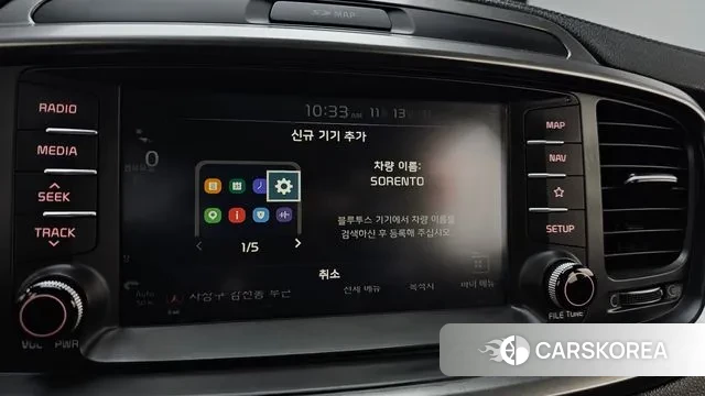 Kia The New Sorento id 3363189 из Кореи 8