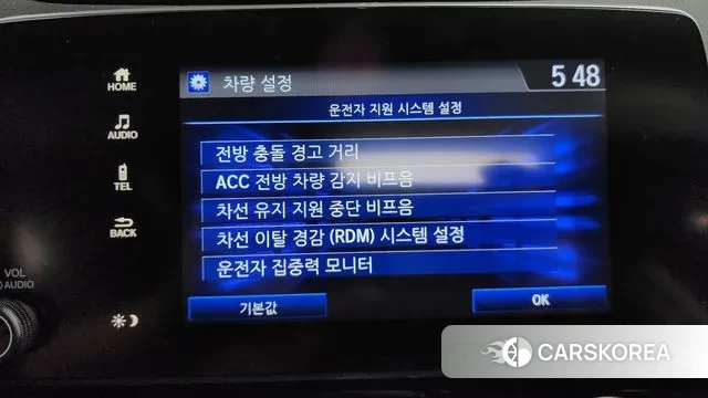 Honda CR-V 5th generation id 3083829 из Кореи 8