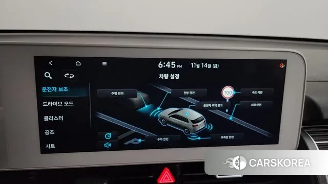 Hyundai Ionic 5 id 3366007 из Кореи 8