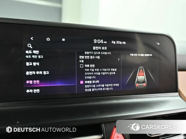 Kia The New Seltos id 4249323 из Кореи 8