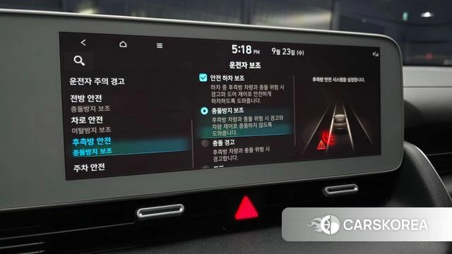 Hyundai Ionic 5 id 4906257 из Кореи 8