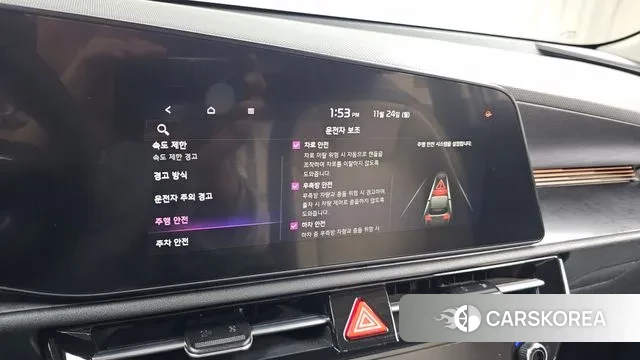 Kia Di Ol Nu Niro id 3401151 из Кореи 8