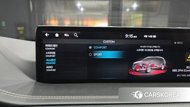 Genesis GV80 id 4848770 из Кореи 8