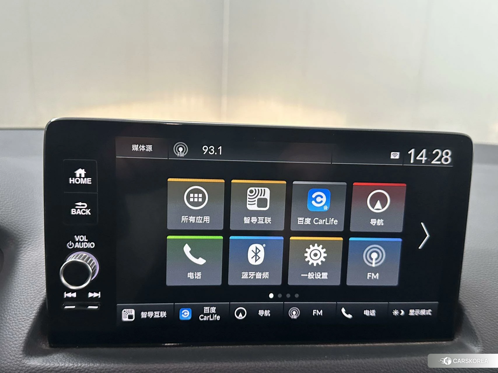 Honda Civic id 4515024 из Китая 8