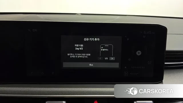 Kia The New K5 3rd generation id 3734165 из Кореи 8