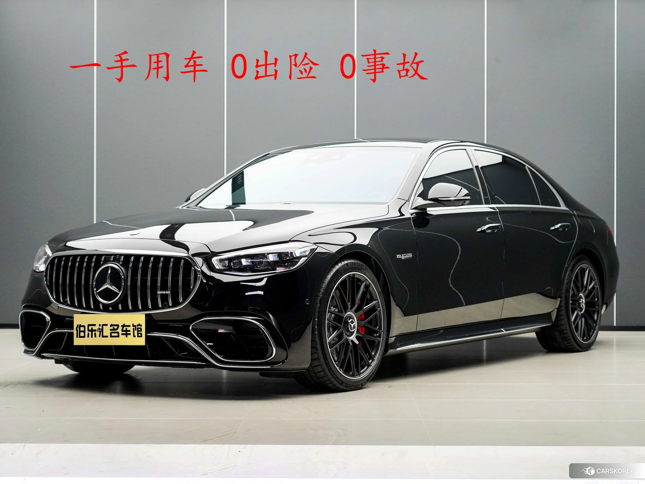 Mercedes-Benz S-class AMG PHEV id 4413520 из Китая 8
