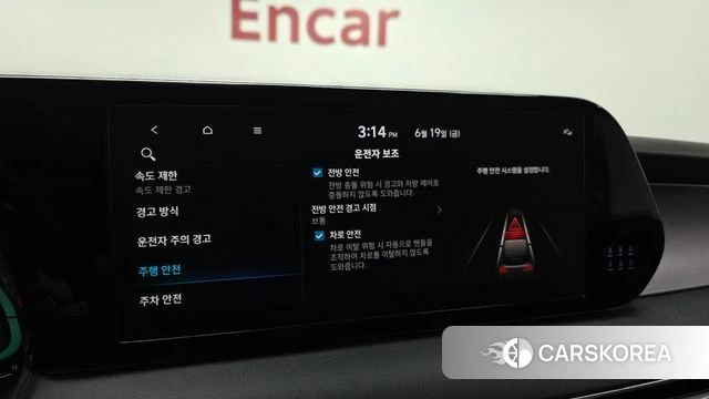 Hyundai The New Palisade id 4481165 из Кореи 8
