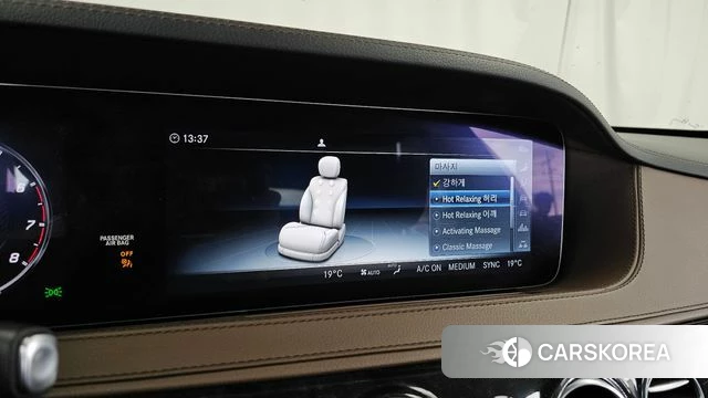 Mercedes-Benz S-Class W222 id 4703553 из Кореи 8