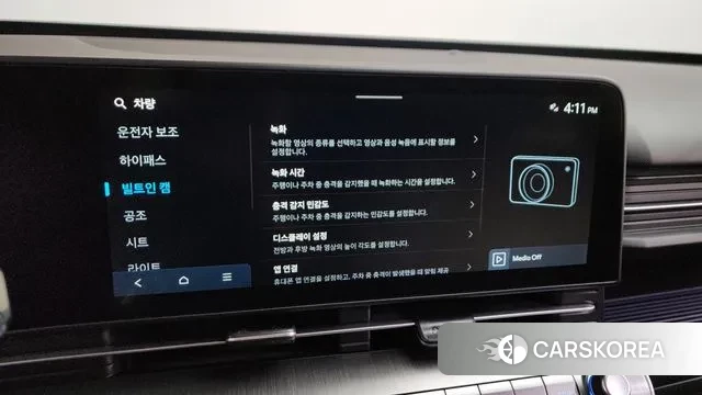 Hyundai Kona (SX2) id 3389035 из Кореи 8