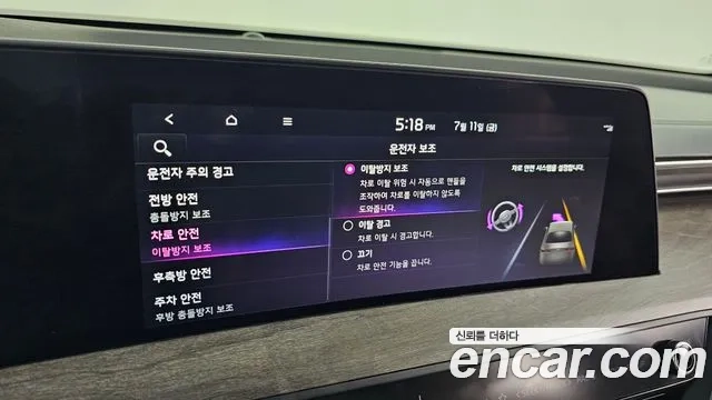 Kia K8 id 2920273 из Кореи 8