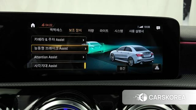 Mercedes-Benz A-Class W177 id 3904195 из Кореи 8