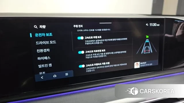 Hyundai Grandeur Hybrid (GN7) id 3426725 из Кореи 8