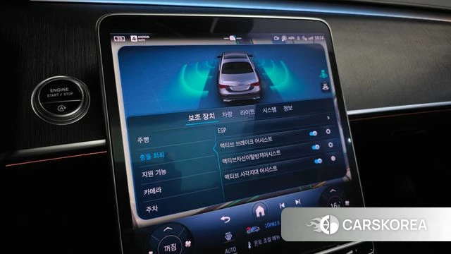 Mercedes-Benz S-Class W223 id 3827452 из Кореи 8