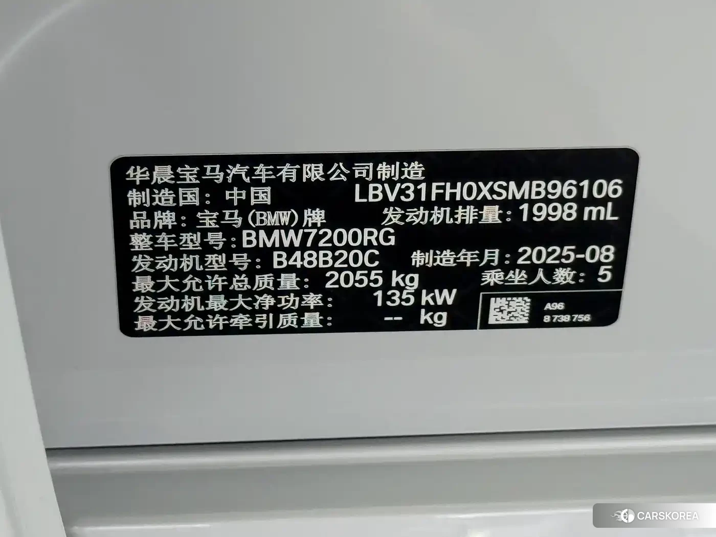 BMW 3 series id 4565060 из Китая 8