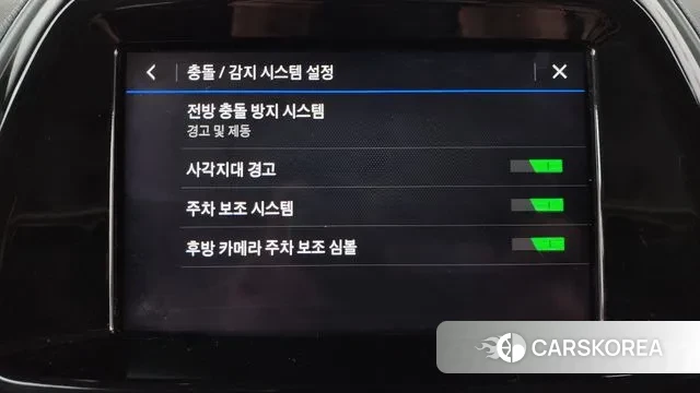 Chevrolet (GM Daewoo) The New Spark id 3489740 из Кореи 8