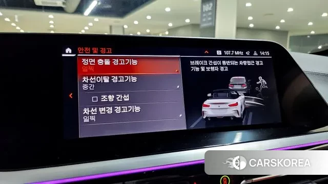 BMW Z4 (G29) id 3082240 из Кореи 8