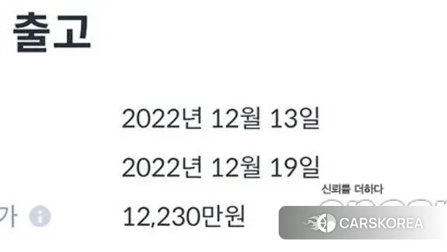 Genesis G90 (RS4) id 3600282 из Кореи 8