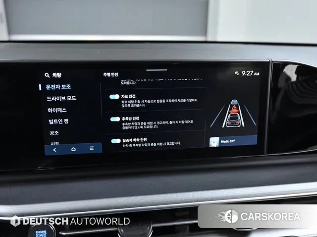 Hyundai Grandeur (GN7) id 3550447 из Кореи 8