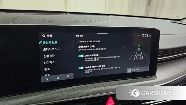 Kia The New K5 Hybrid 3rd generation id 3776051 из Кореи 8