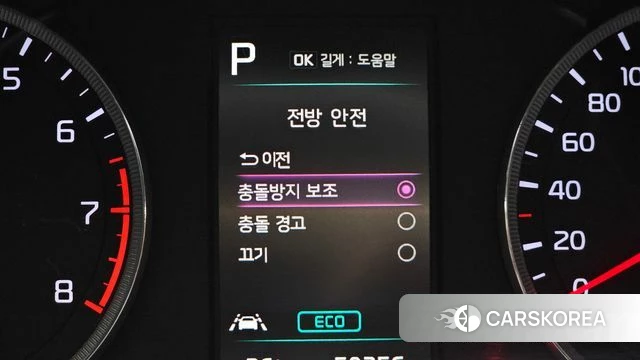 Kia K5 3rd generation id 4442848 из Кореи 8