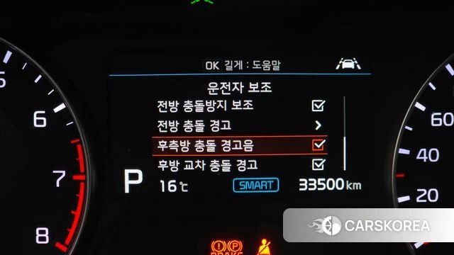 Kia Come New K3 id 3853659 из Кореи 8