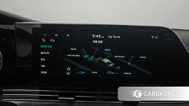 Hyundai The New Grandeur IG id 4284948 из Кореи 8