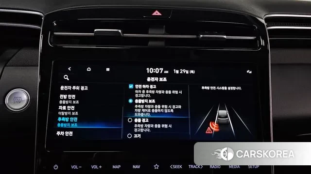 Hyundai Tucson (NX4) id 3634223 из Кореи 8