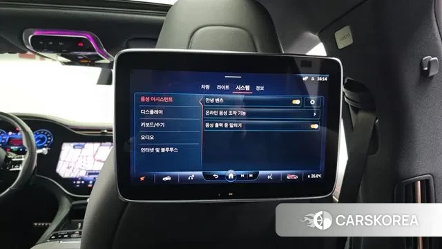 Mercedes-Benz EQS V297 id 3625679 из Кореи 8