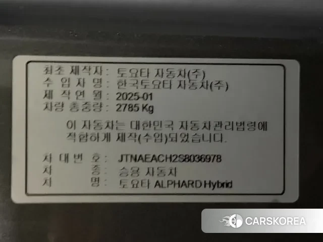 Toyota Alphard 4th Generation id 3353391 из Кореи 8