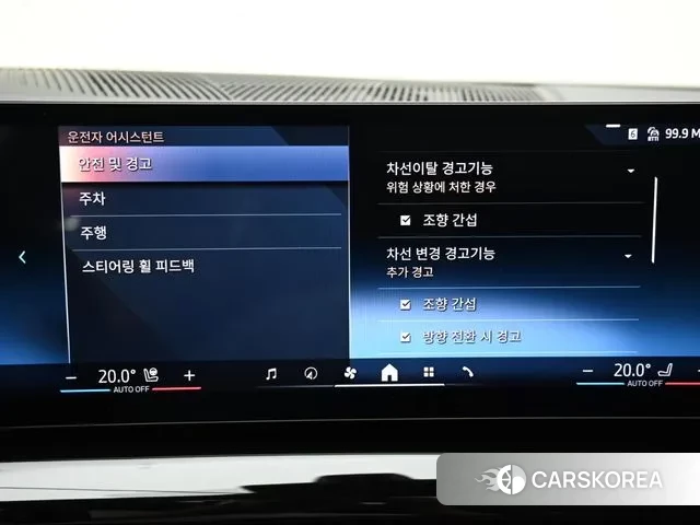 BMW 5 Series (G60) id 2998045 из Кореи 8