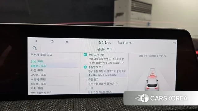 Kia EV6 id 3770876 из Кореи 8