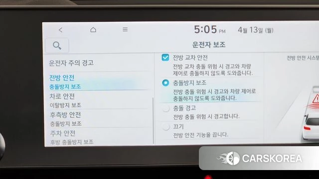 Hyundai Ionic 5 id 3963657 из Кореи 8