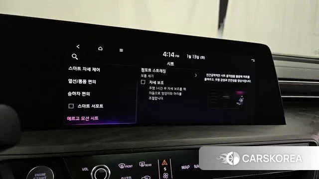 Kia K8 Hybrid id 3577425 из Кореи 8