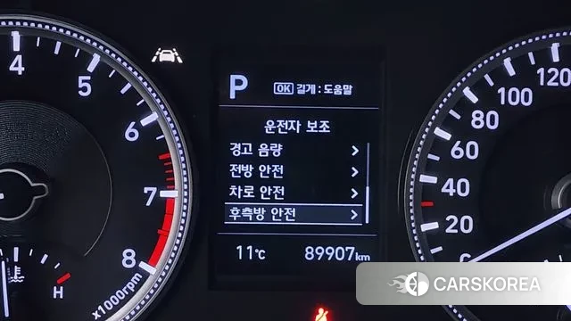 Hyundai Santa Fe TM id 3412602 из Кореи 8